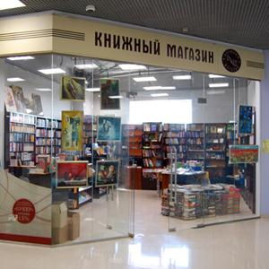 Книжные магазины Югорска