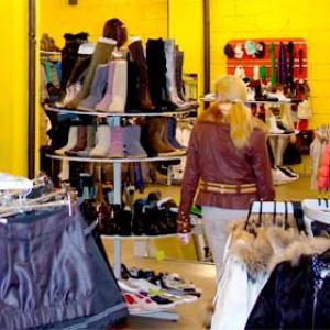 Магазины одежды и обуви Югорска