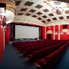Кинотеатры в Югорске