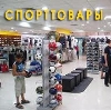 Спортивные магазины в Югорске